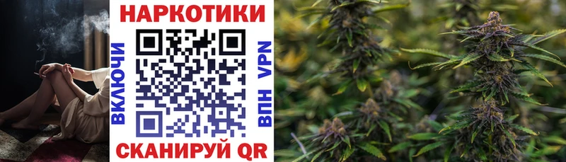 Купить закладку Каннабис  Амфетамин  Alpha PVP  ГАШИШ  COCAIN  МЕФ  Электроугли