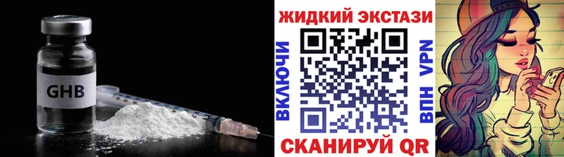 Бутират BDO  Купить  Электроугли 