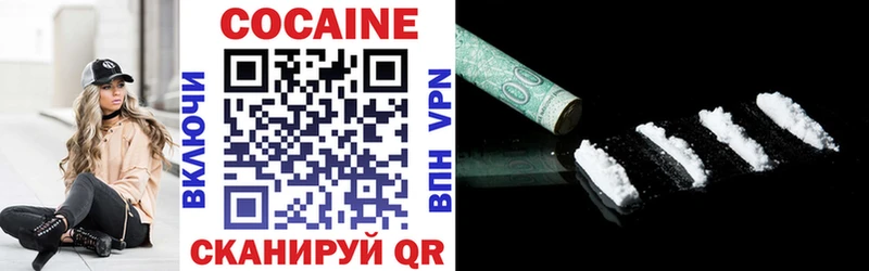 COCAIN FishScale  Купить где  Электроугли 