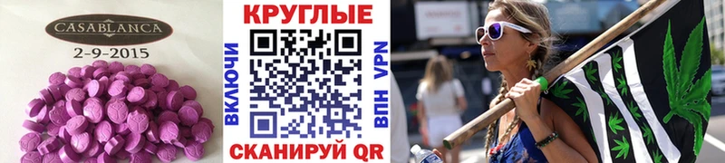 Экстази Philipp Plein  Купить где  Электроугли 