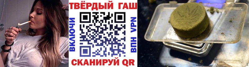 Гашиш VHQ  Купить закладки  Электроугли