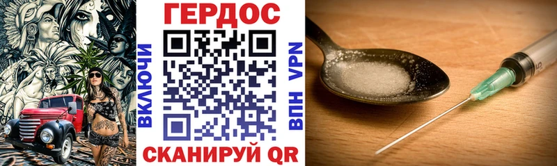 Купить закладки  Электроугли  ГЕРОИН герыч 