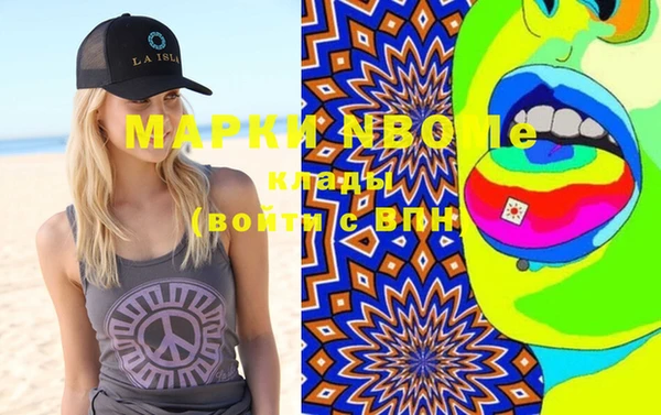 синтетический гашиш Чегем