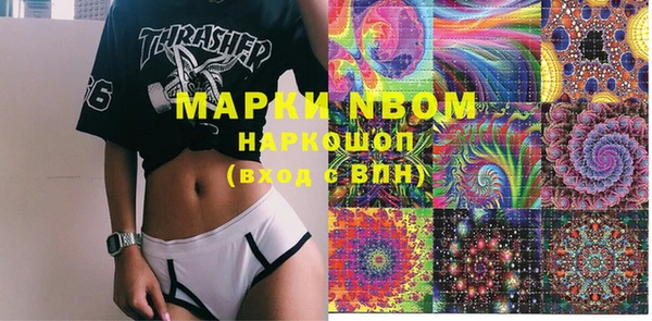 синтетический гашиш Чегем