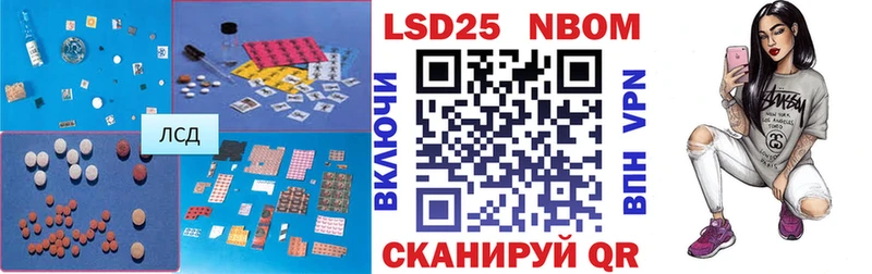 Купить где  Электроугли  ЛСД экстази кислота 