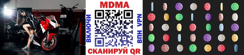 МДМА молли  Купить где  Электроугли 