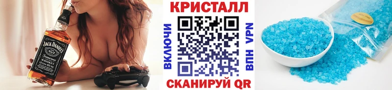 Купить закладки  Электроугли  МЕТАМФЕТАМИН кристалл 