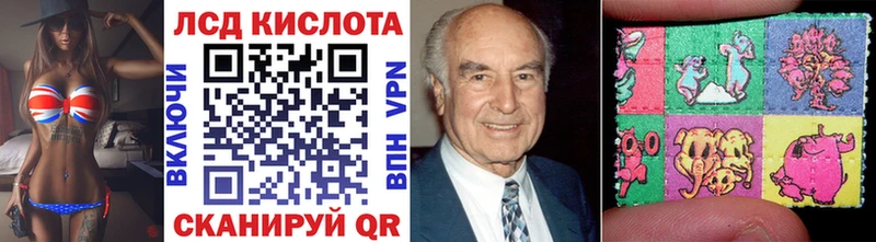 Марки N-bome 1,8мг  Купить где  Электроугли 