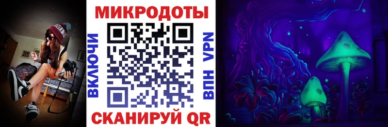 Псилоцибиновые грибы прущие грибы  Купить закладки  Электроугли 